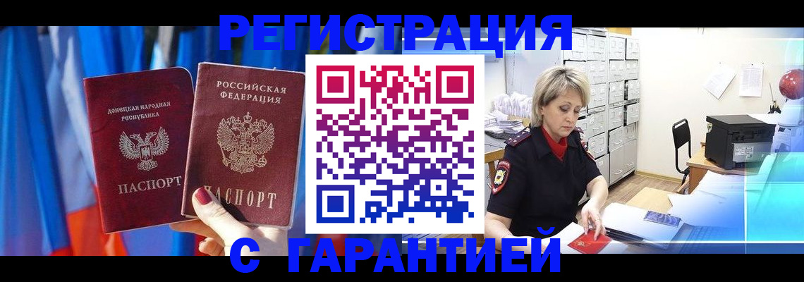 регистрация для школы в Серпухове