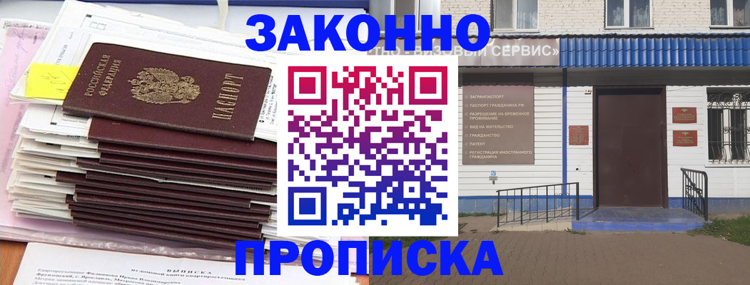 регистрация для дет. сада в Серпухове